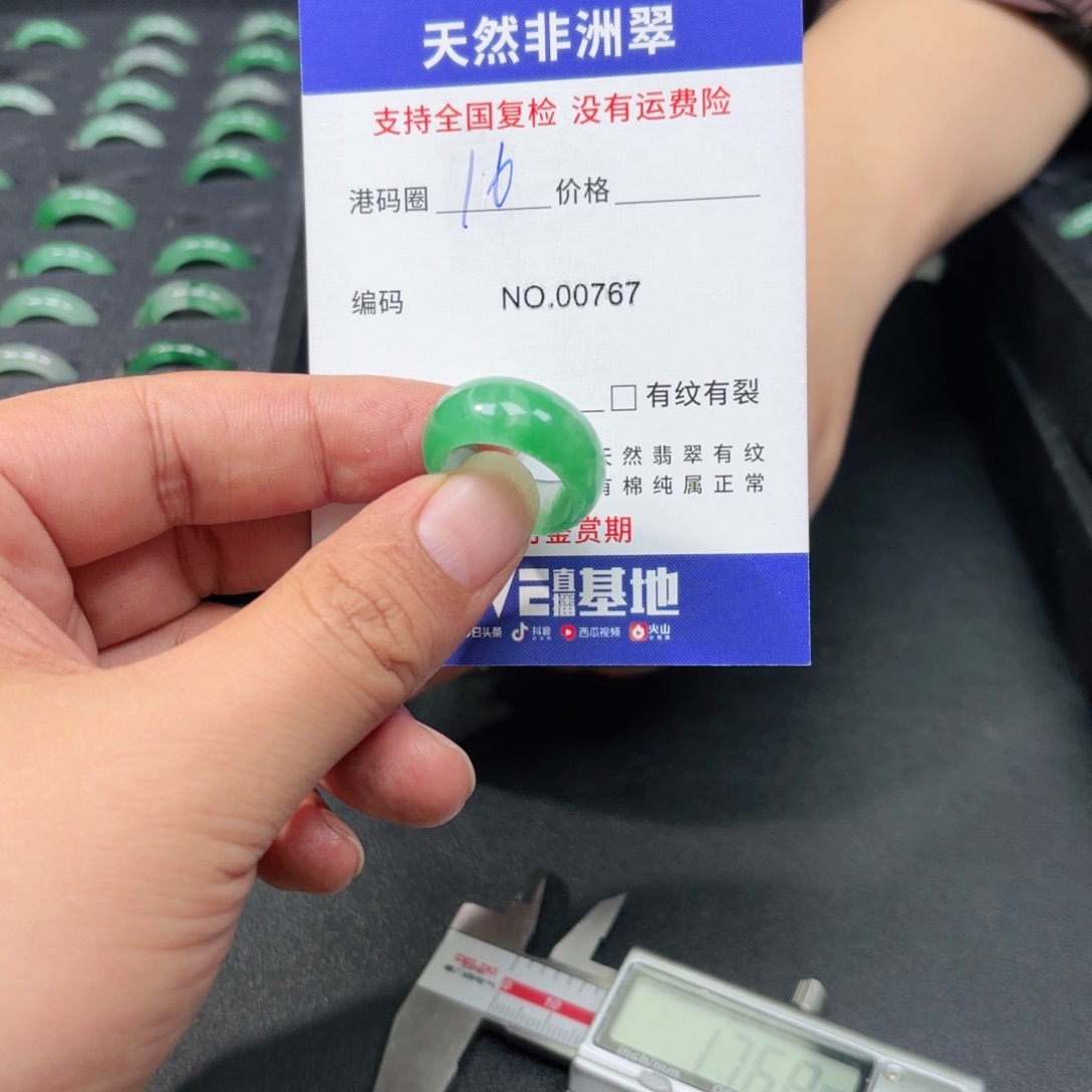 辛***货石英质玉未镶嵌戒指