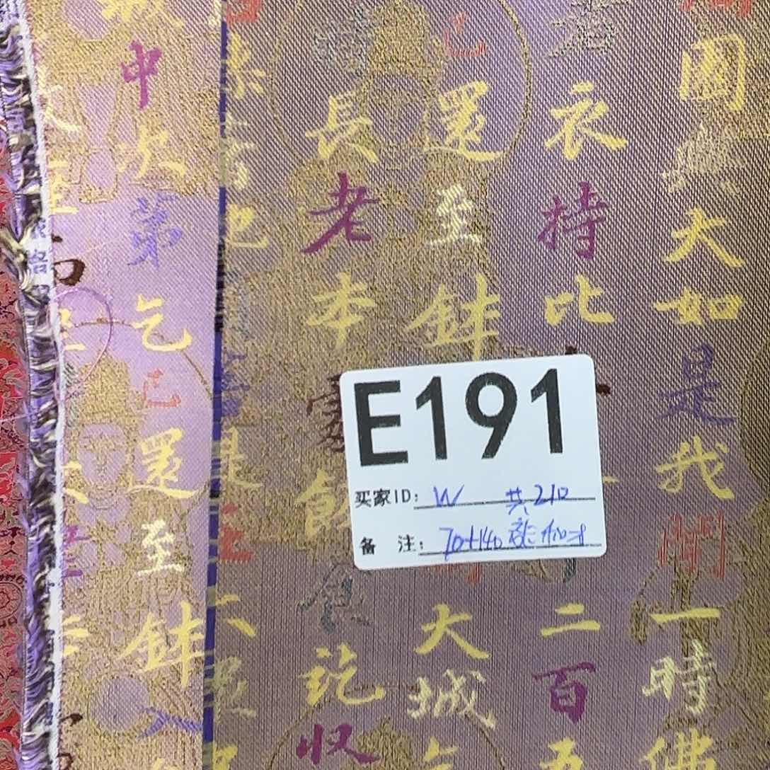 W****宋锦191%#%##########