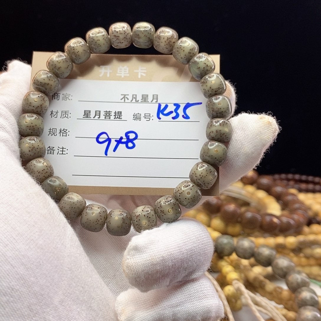 手串星月菩提11112222K35