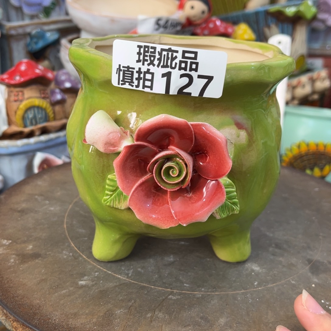 凑满15包邮发货发货瑕疵127