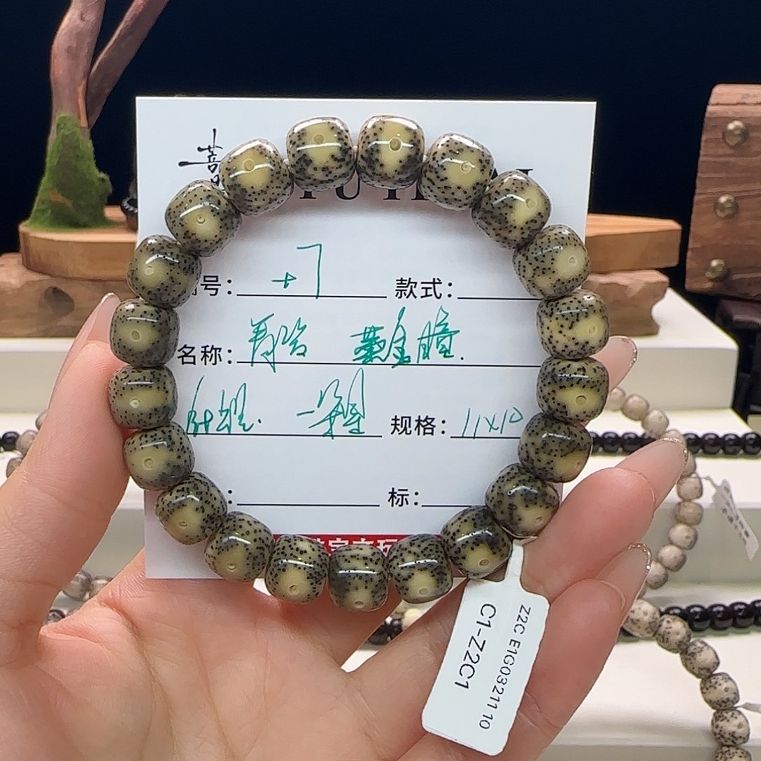 星月菩提手串星月菩提