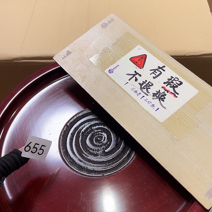 茶宠你的电话打不通啊我在外面等你