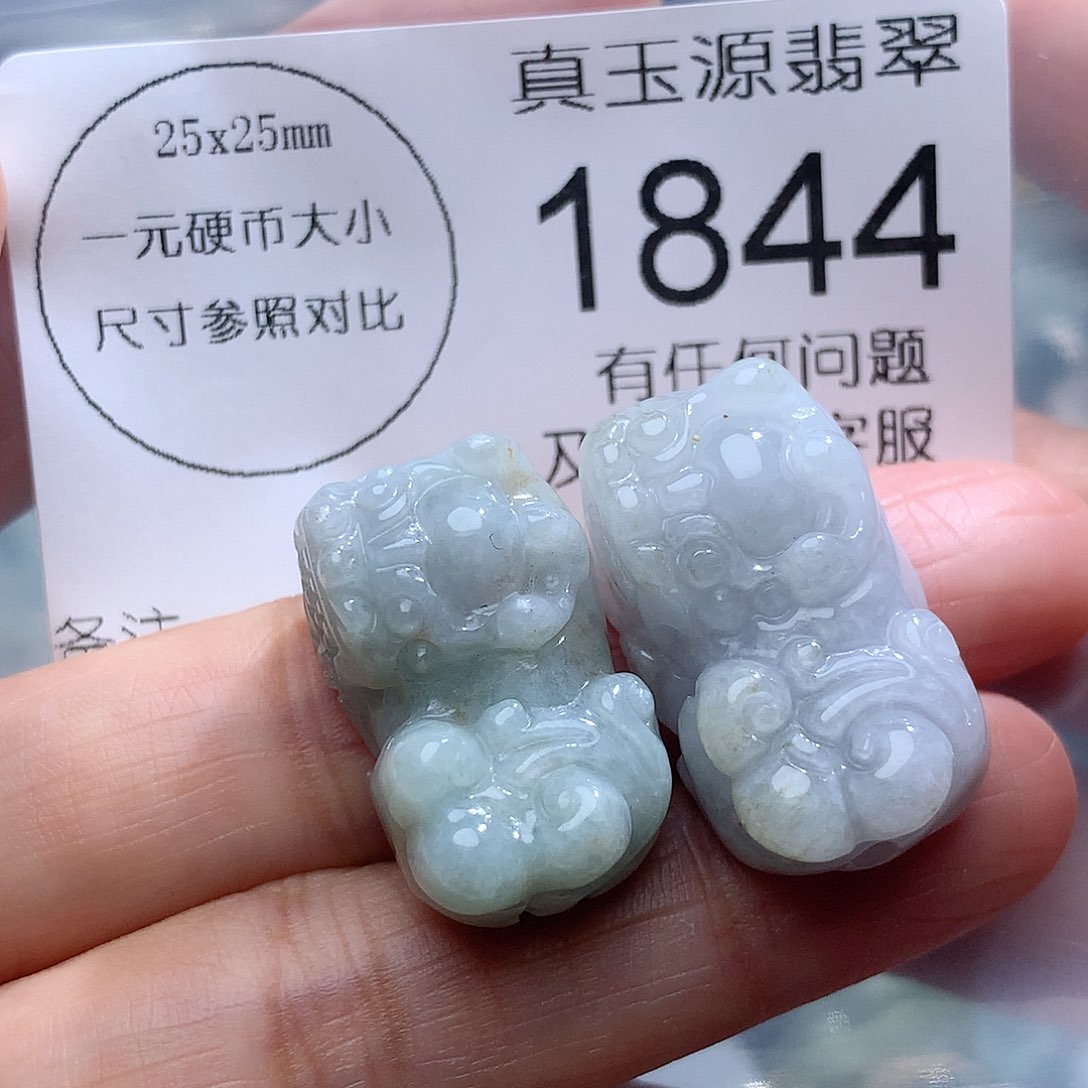 翡翠挂件未镶嵌1844。