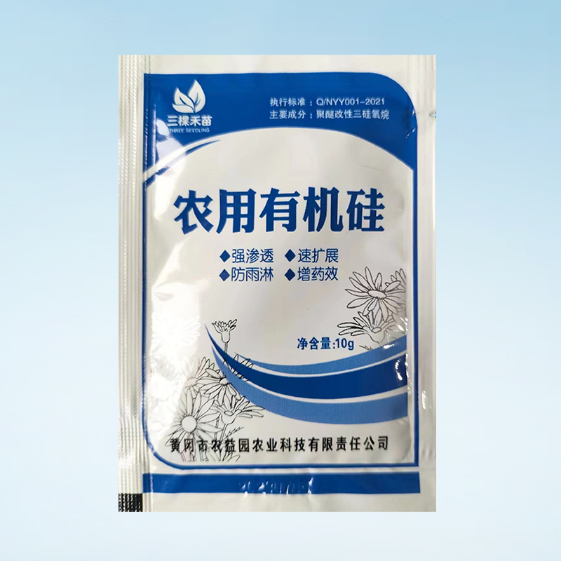 有机硅强力农用助剂 雨米瓶