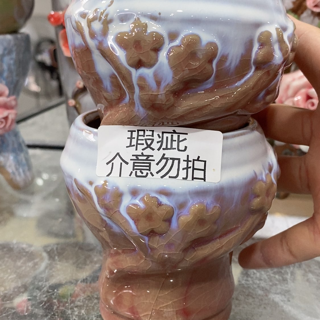 【闪购商品】红陶福利