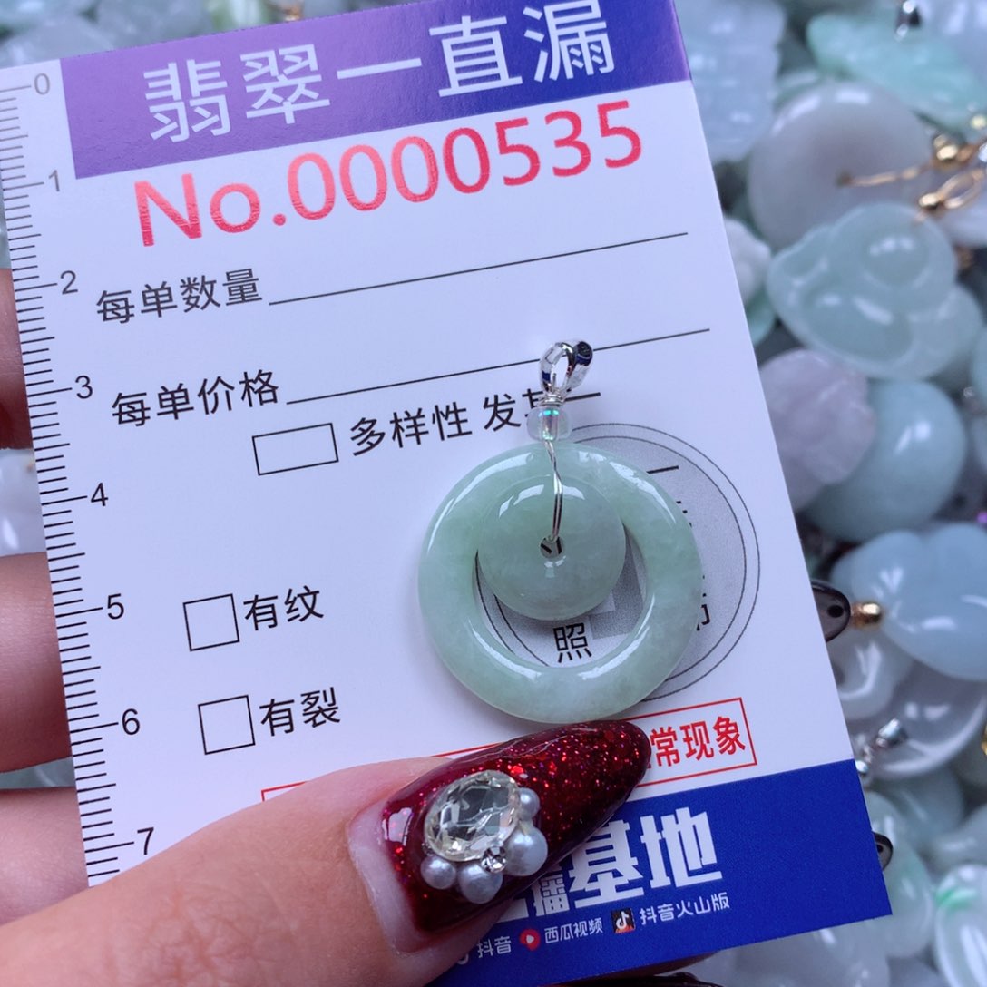 吊坠(不含链)未镶嵌翡翠