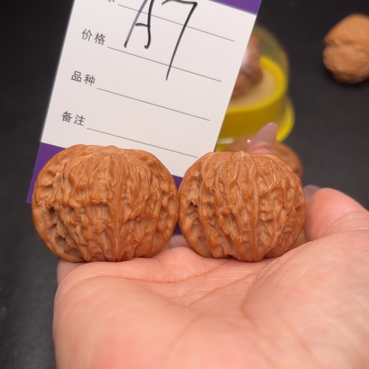 北***斗桃核把件43磨盘狮子头