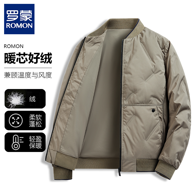 Romon/罗蒙男士羽绒服冬季新款商务轻薄保暖鸭绒短款棒球领外套潮