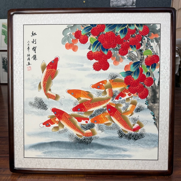 【手绘国画】带框［83*83厘米］荔枝九鱼图大吉大利斗方餐厅挂画玄关
