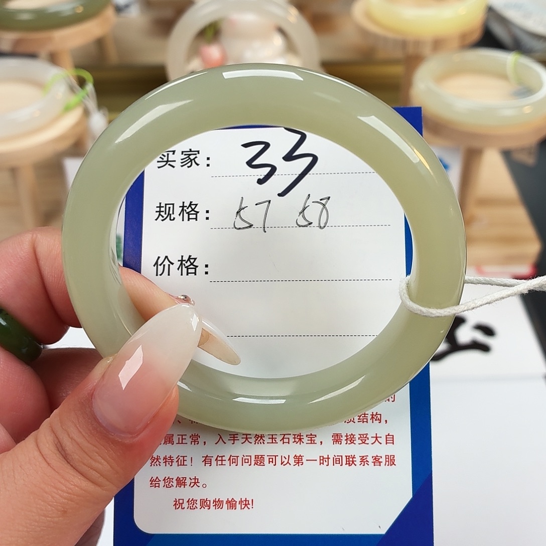和田玉未镶嵌手镯