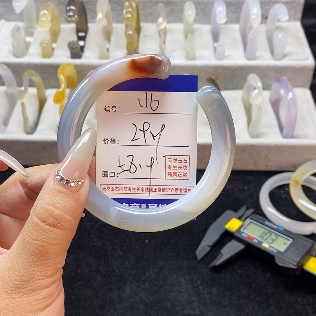玛瑙/玉髓手镯未镶嵌116