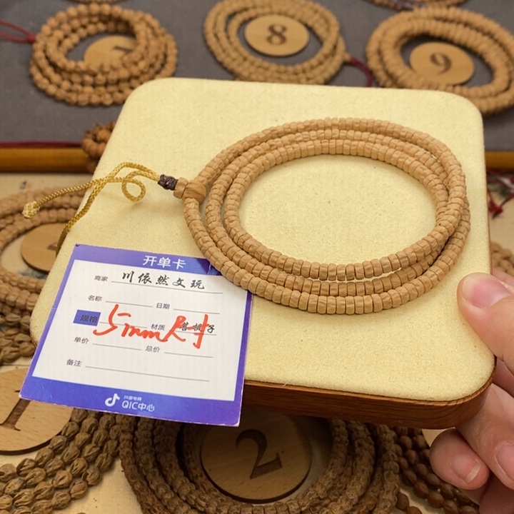 手串柏香籽/百香籽