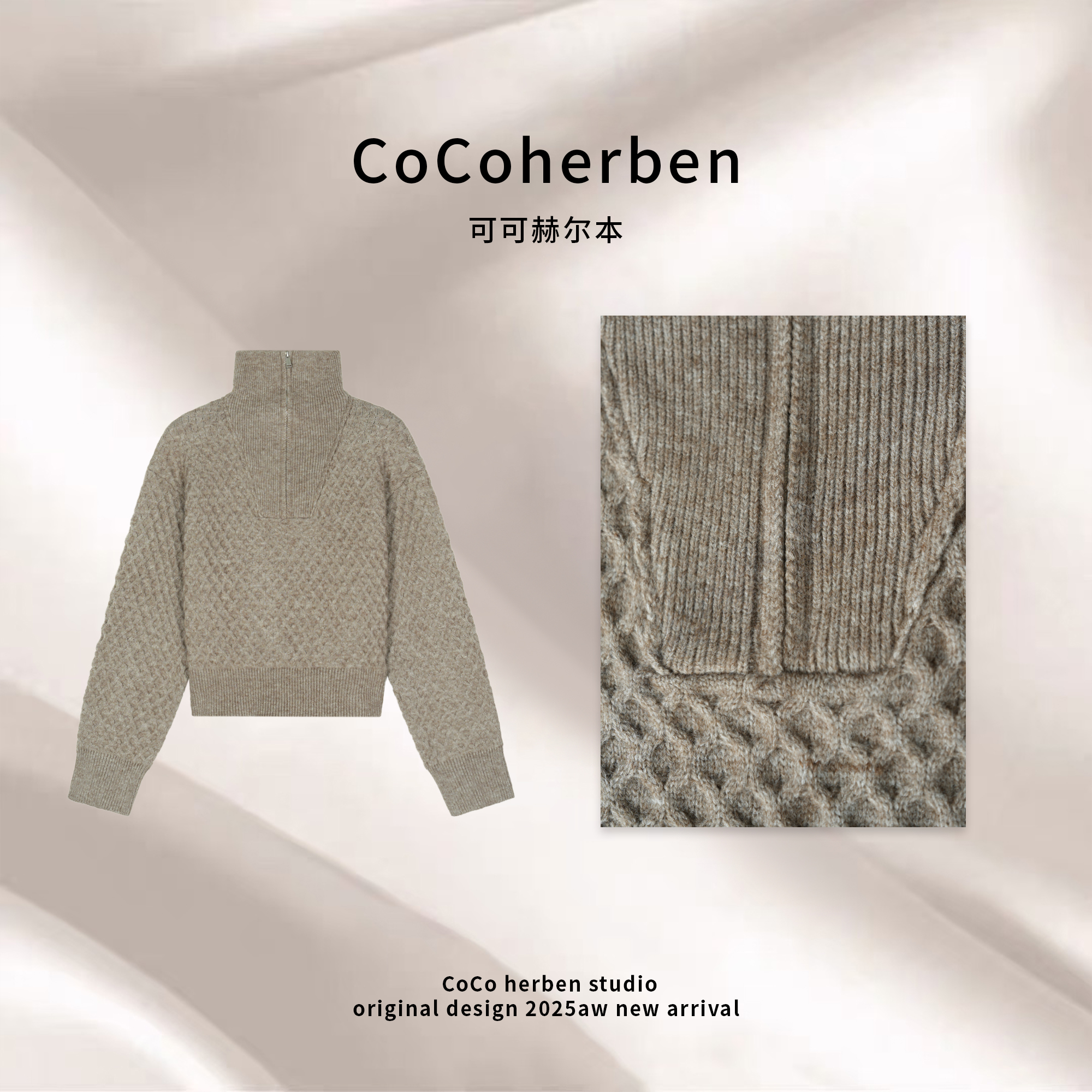 CocoHerben针织纯色宽松型女不褪色毛针织衫半高领时尚秋冬HBA230