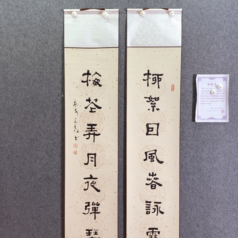 【闪购商品】书法书法书法作品欣赏，书法