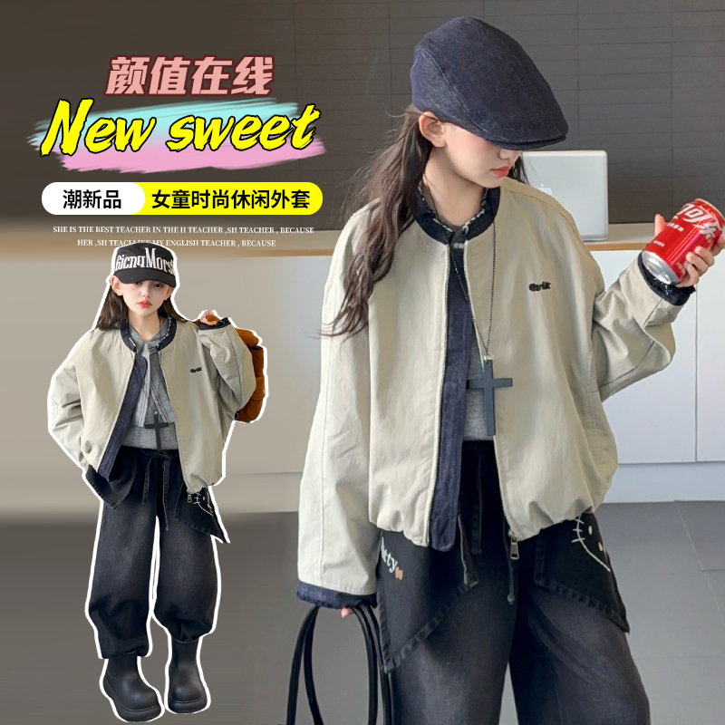 女童2025秋装新款拼接牛仔棒球服中大童女孩韩系时尚休闲舒适外套