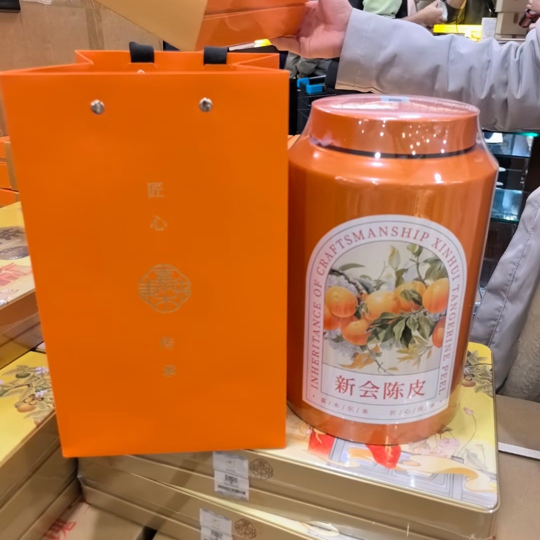 许昌超市茶业代购嘉木东来定制款新会陈皮250克原封正品保真包邮