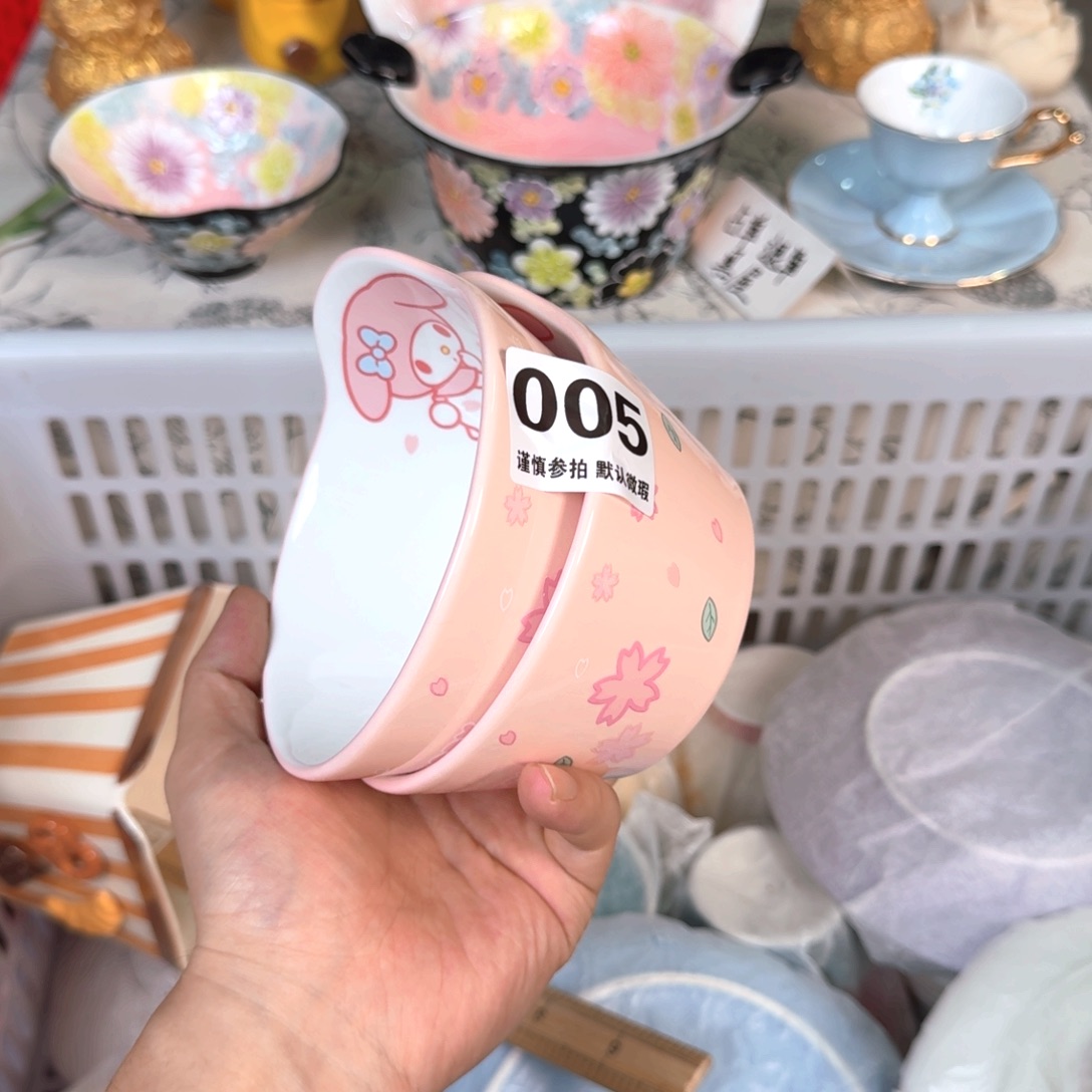 瓷片默认微瑕15包邮