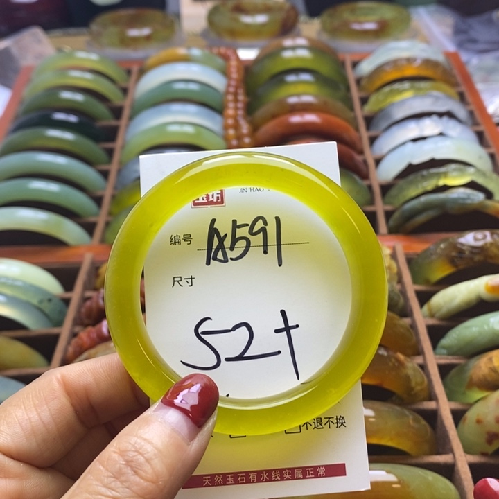 蛇纹石玉手镯未镶嵌