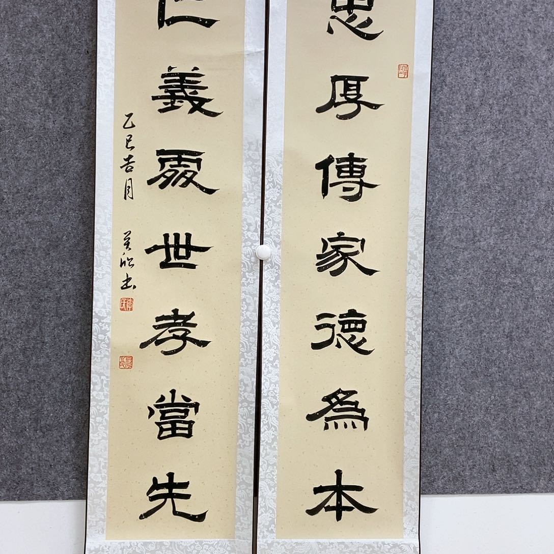 【闪购商品】书法书法作品书法作品