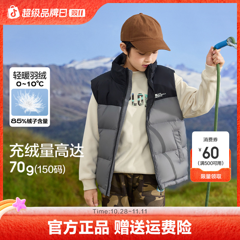 巴拉巴拉童装儿童马甲男童羽绒背心女童冬季内胆拼接撞色琥珀流光