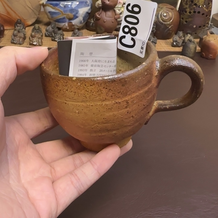 备前烧备前烧作品末廣学