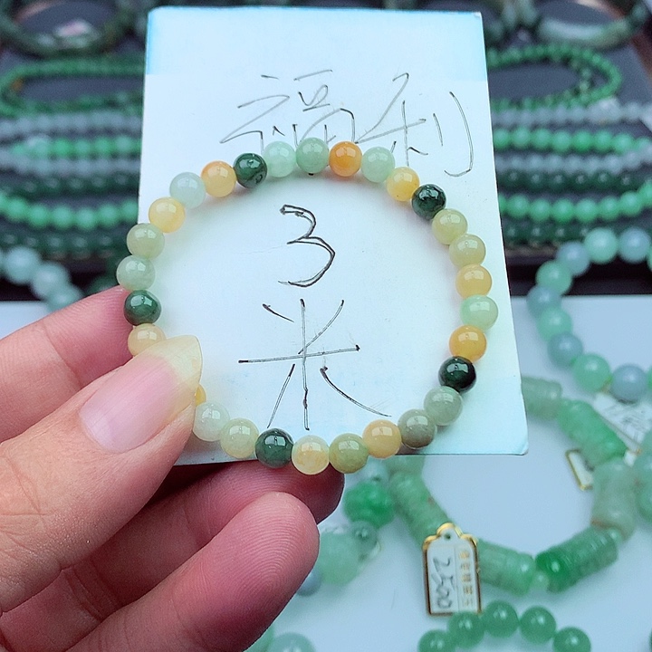 毛衣链未镶嵌翡翠