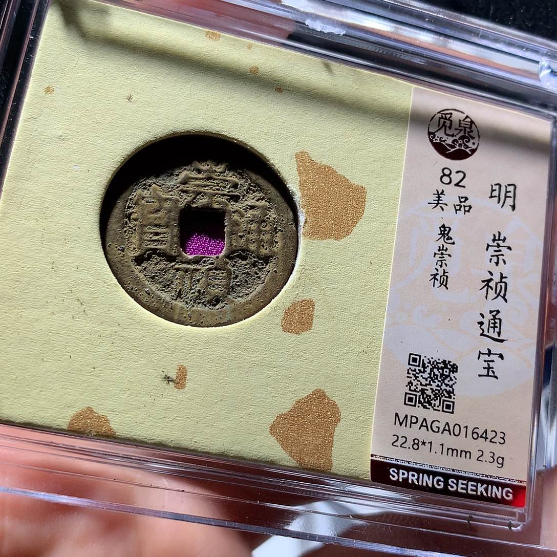 金属QY。钱钱钱钱钱6423