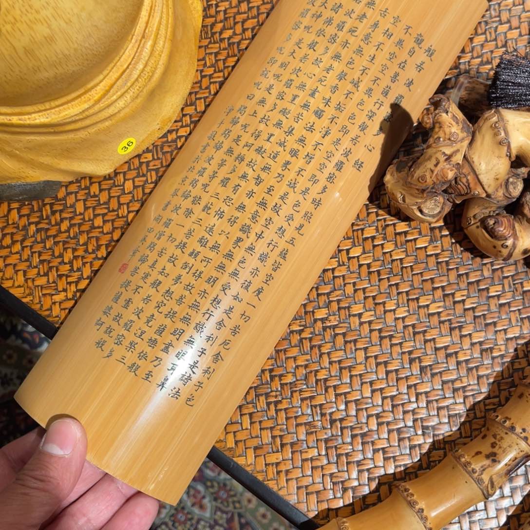 紫砂茶案木*大号心经臂搁制大号心经臂搁制