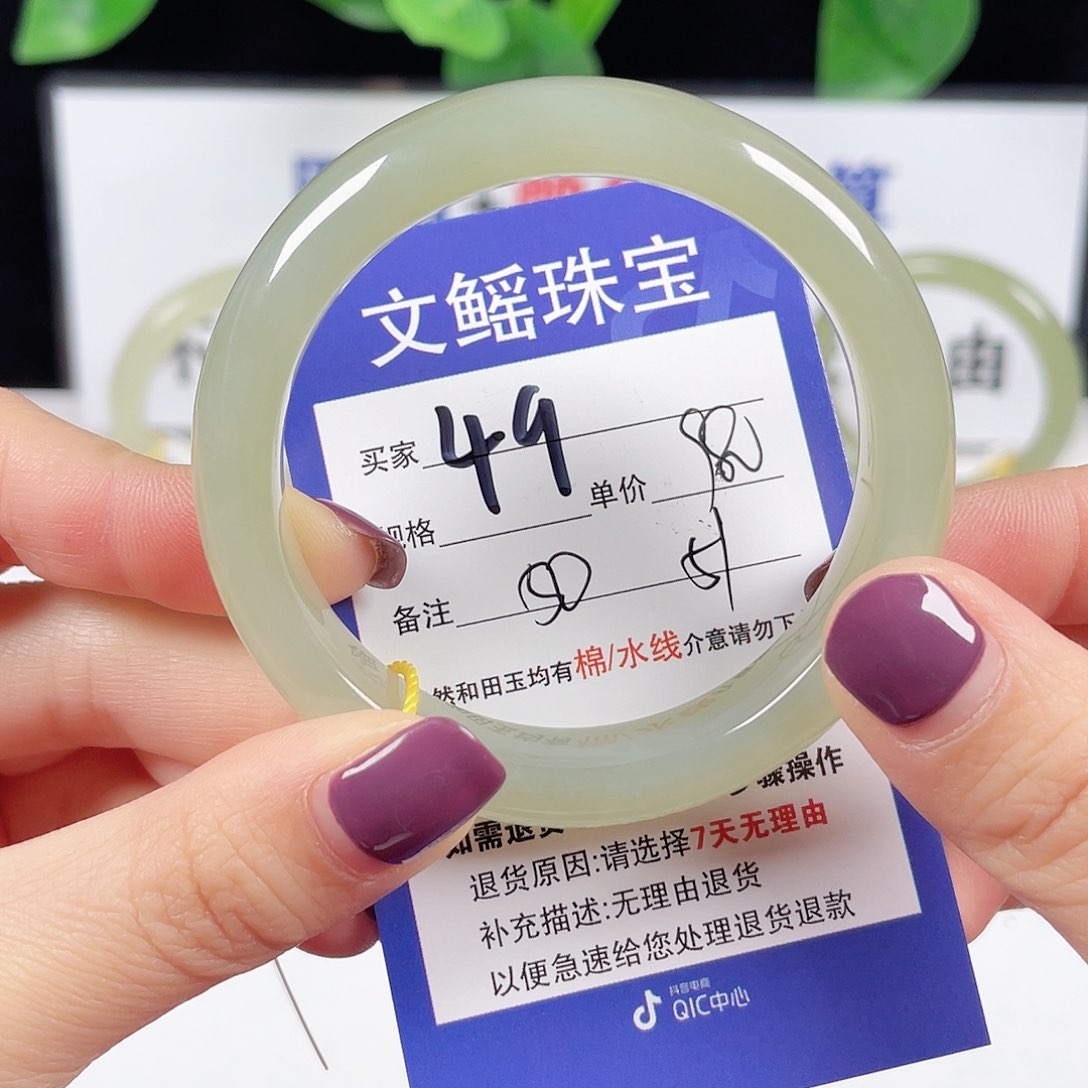 和田玉手镯未镶嵌