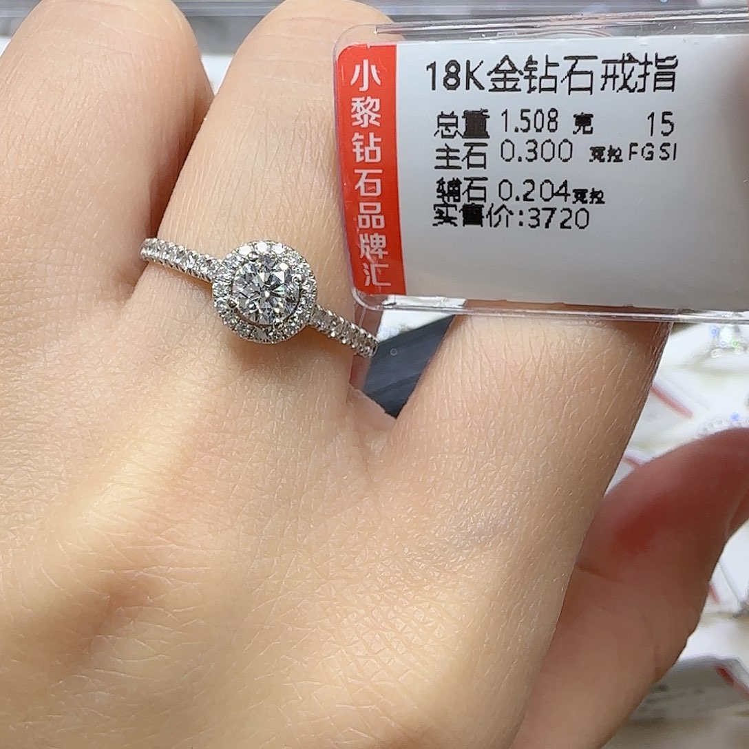 钻石戒指/指环18K金镶嵌