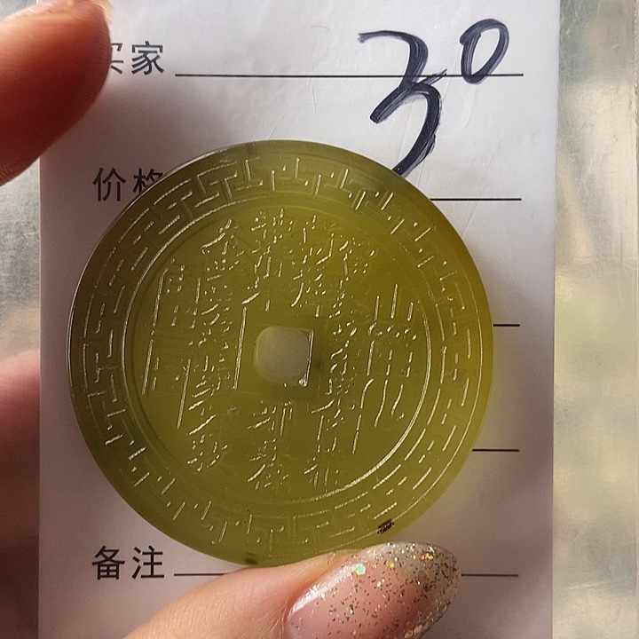 岫玉合金颈饰不退换30
