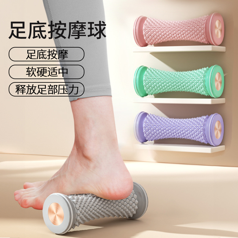 力非凡脚底按摩滚轮足底放松健身家用儿童通感训练扁平足筋膜球
