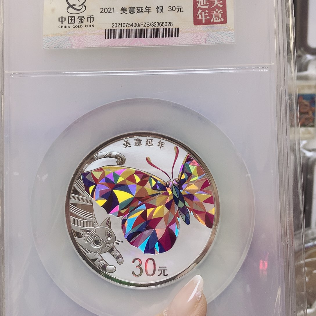 纯银美意延年100克银币金总无外盒