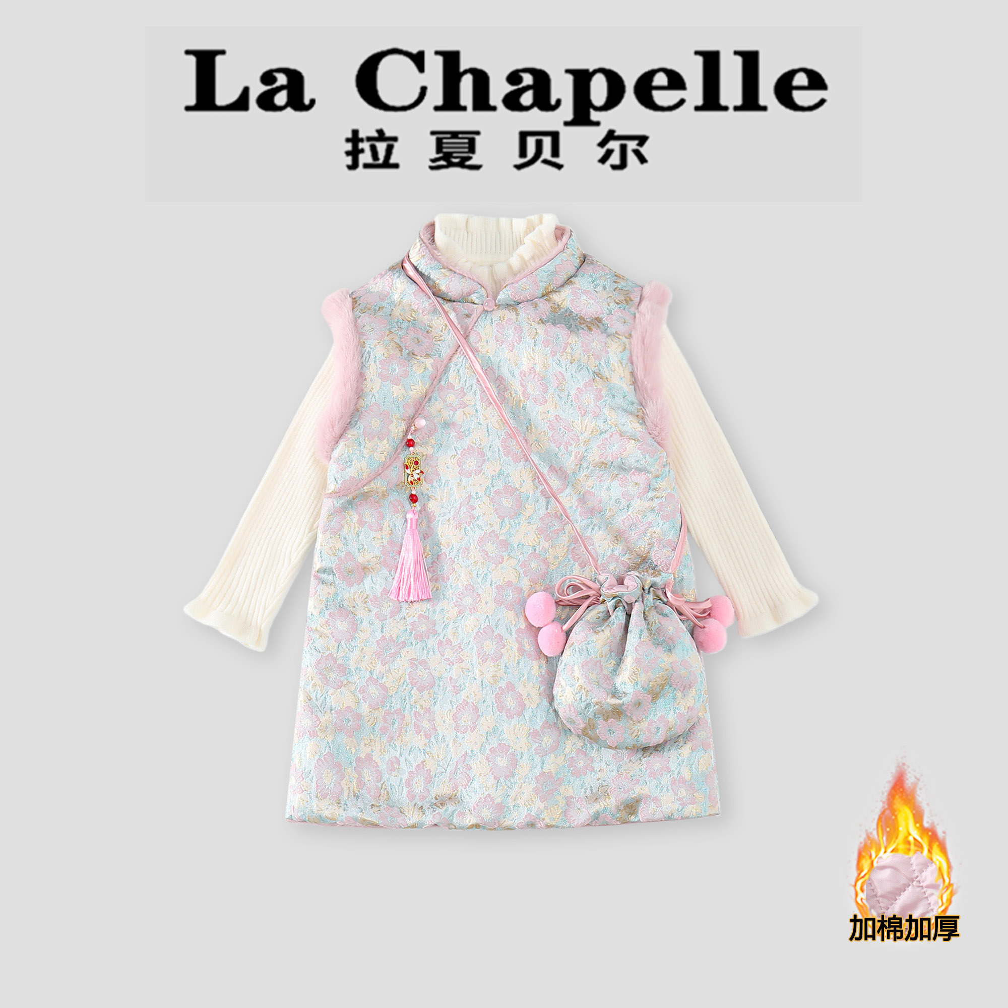  La Chapelle【拉夏贝尔】冬季新中式花朵旗袍裙夹棉两件套LA2806