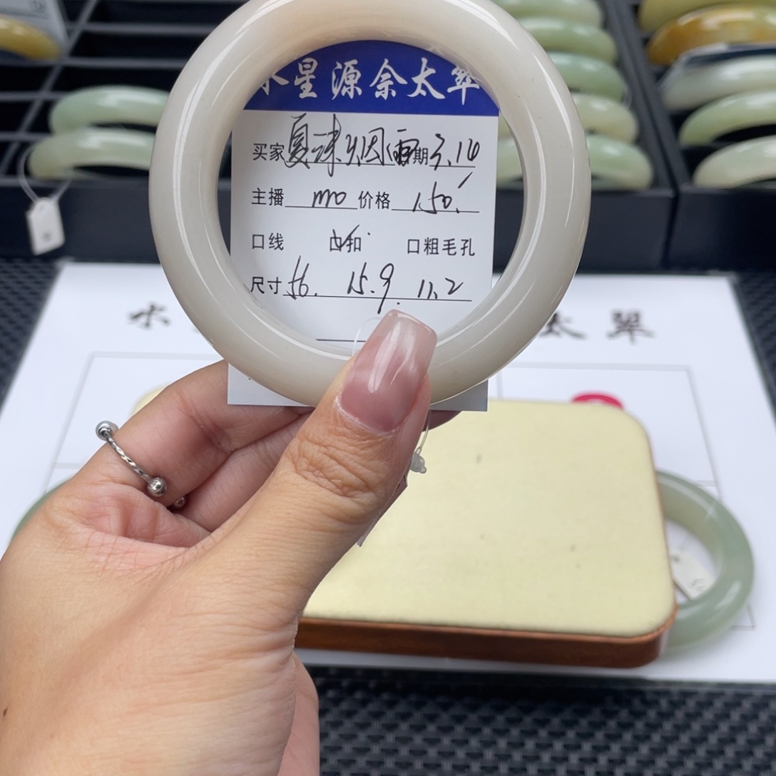 石英质玉未镶嵌手镯夏****