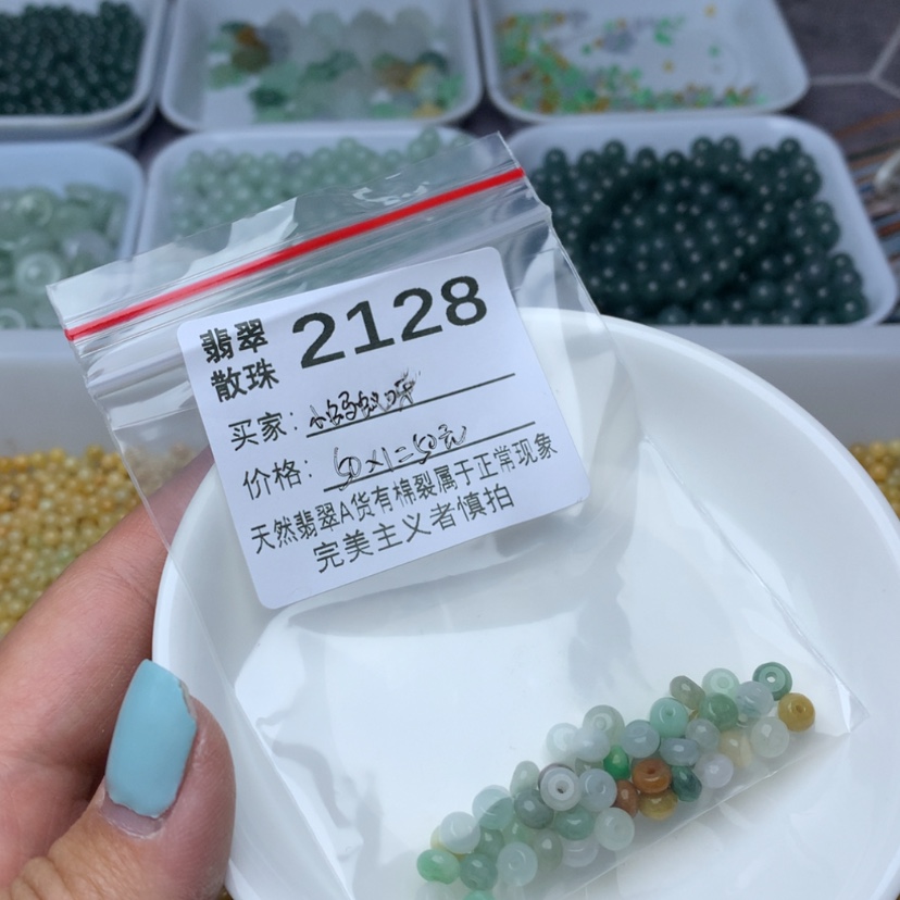 【闪购商品】翡翠手链未镶嵌小**呀