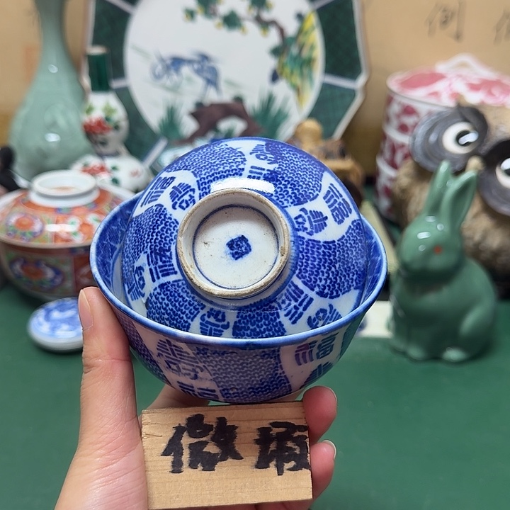 闹***一中古工艺品精选瓷器