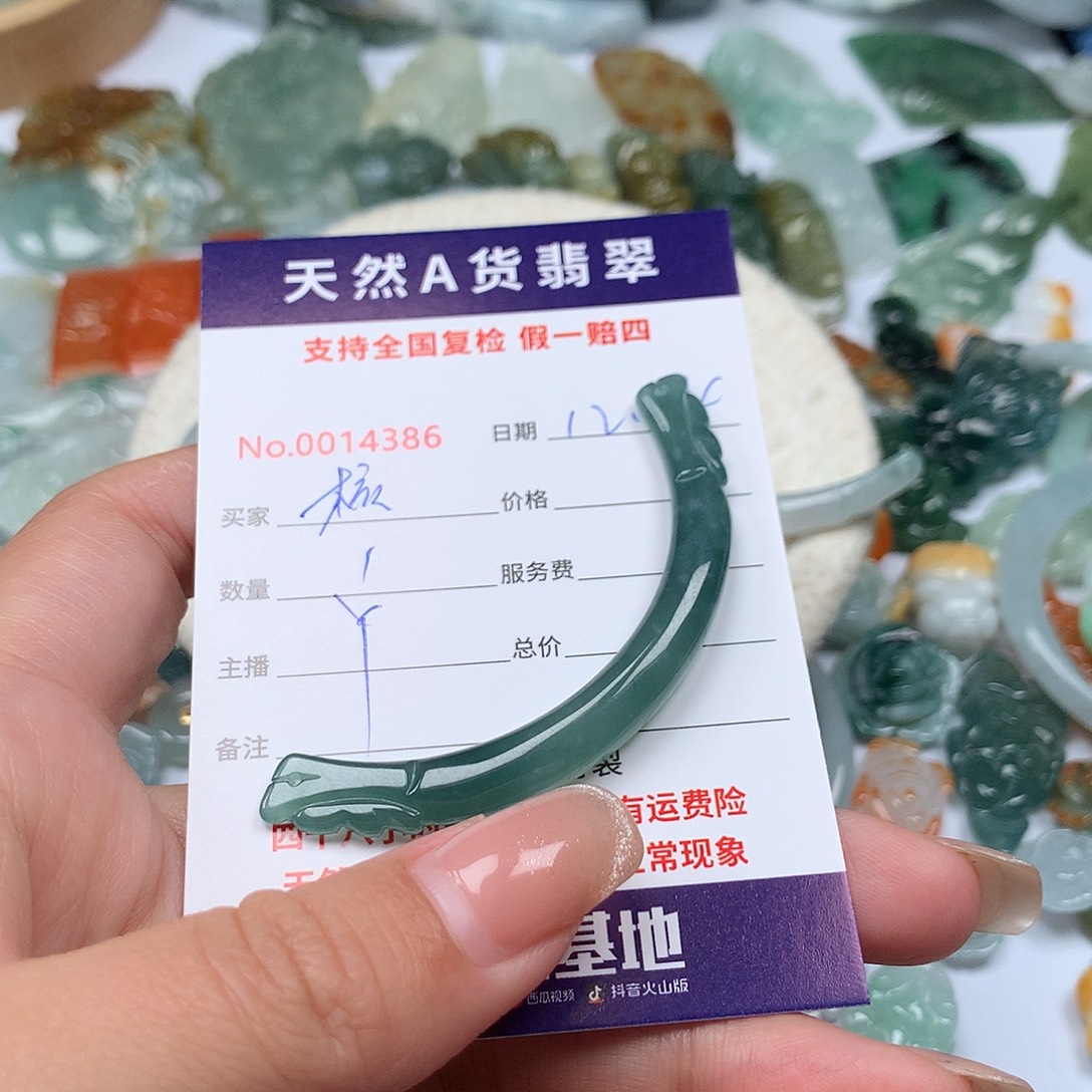 核***桃翡翠未镶嵌颈饰11