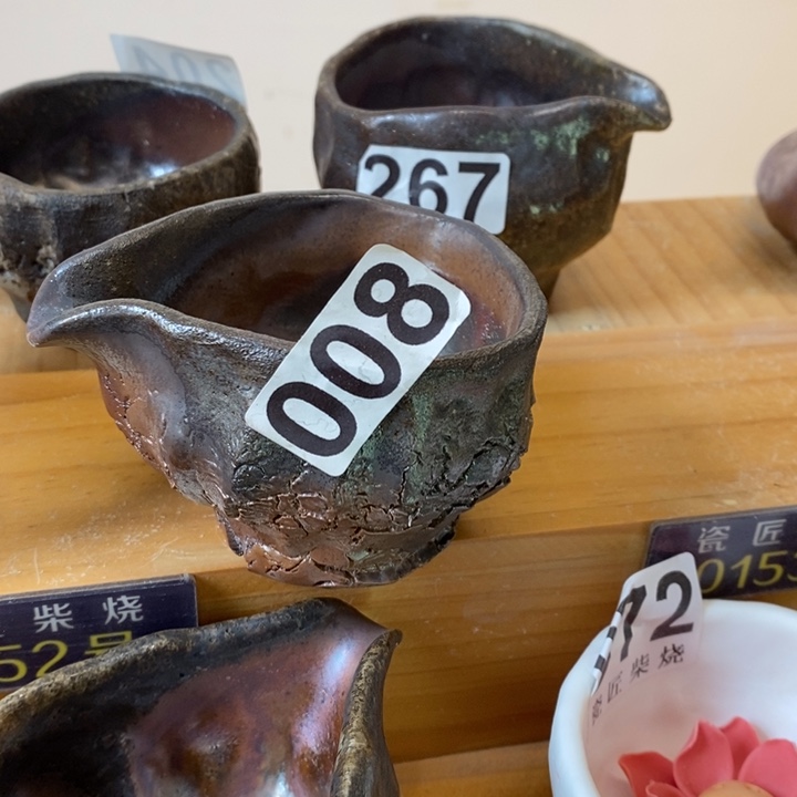杯柴烧的杯子家用