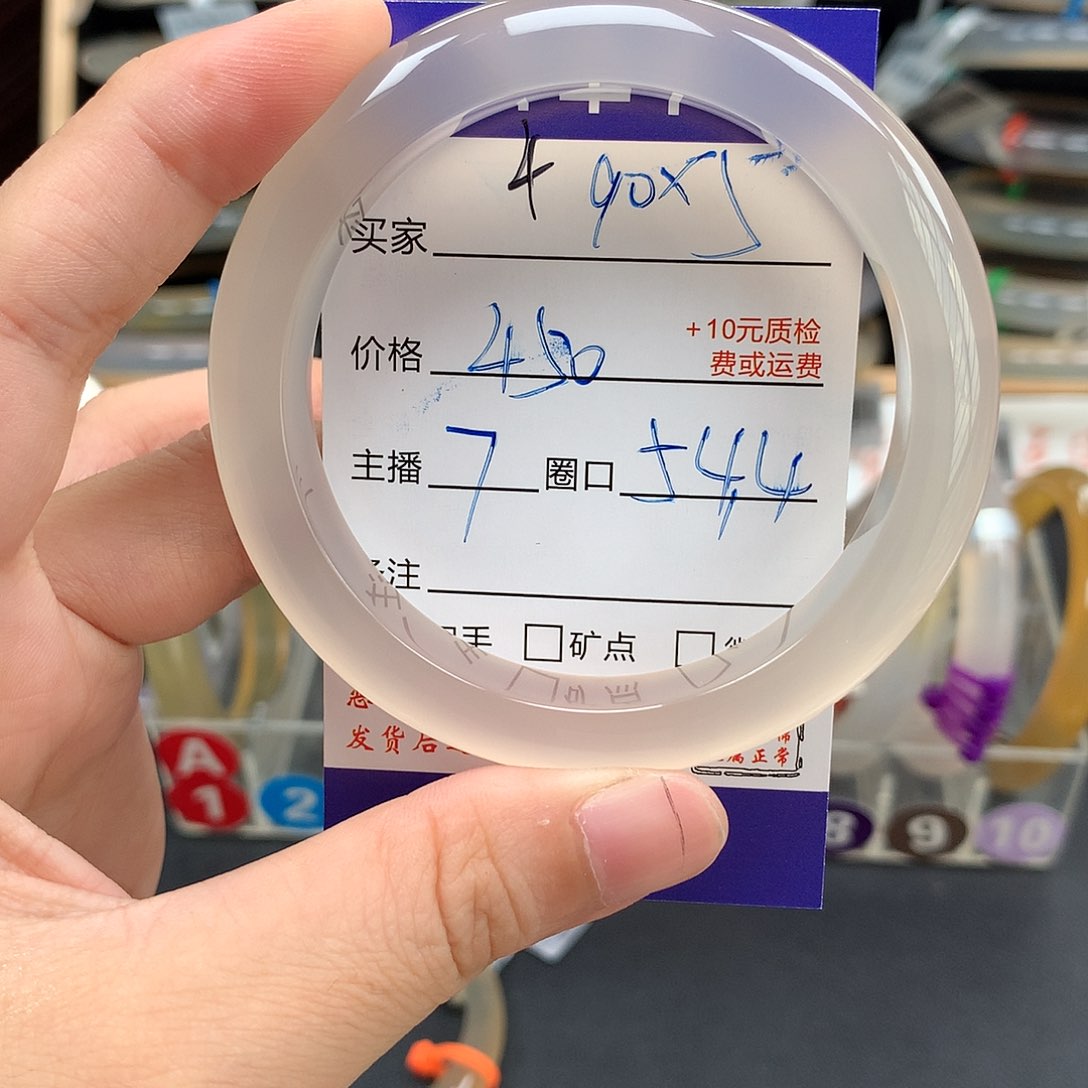 莹***。玛瑙/玉髓手镯未镶嵌