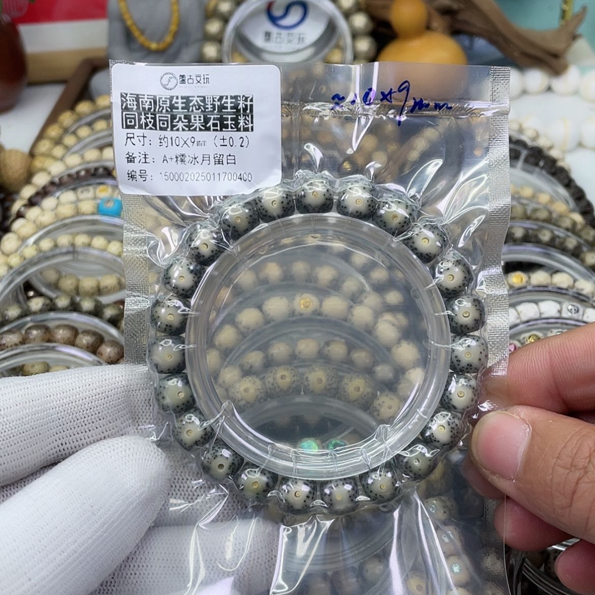 【闪购商品】星月菩提手串J星月-25