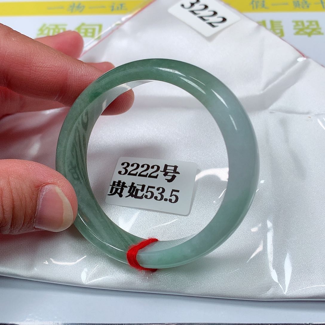 【闪购商品】翡翠手镯未镶嵌3222号