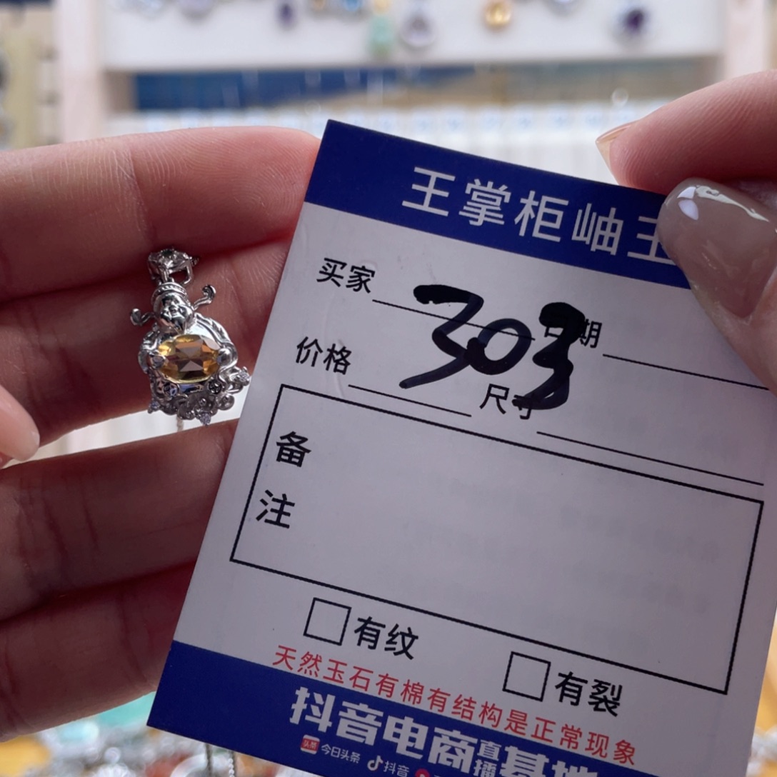 颈饰银S925镶嵌水晶