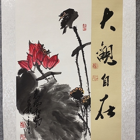 国画吉祥如意吉祥如意吉祥如意吉祥如意