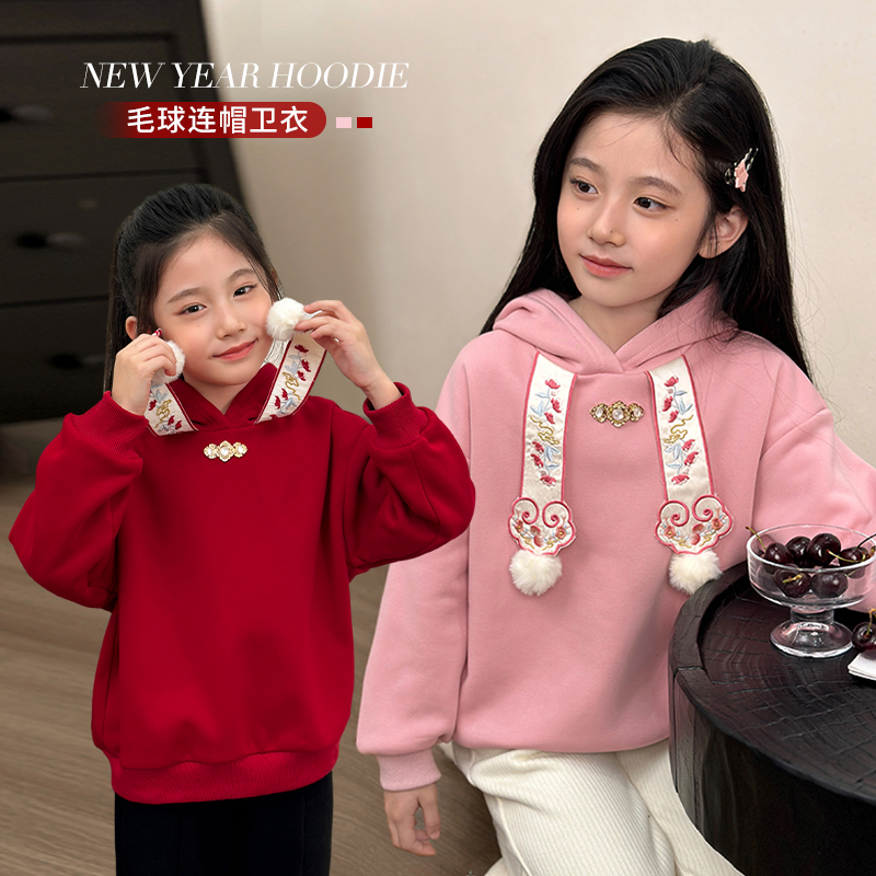 LUSON陈大猪【出水福龙】女童新年氛围年服 连帽卫衣 GKD38371
