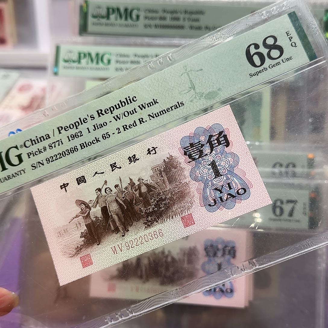 纸92220366。。。红2凸豹子身66