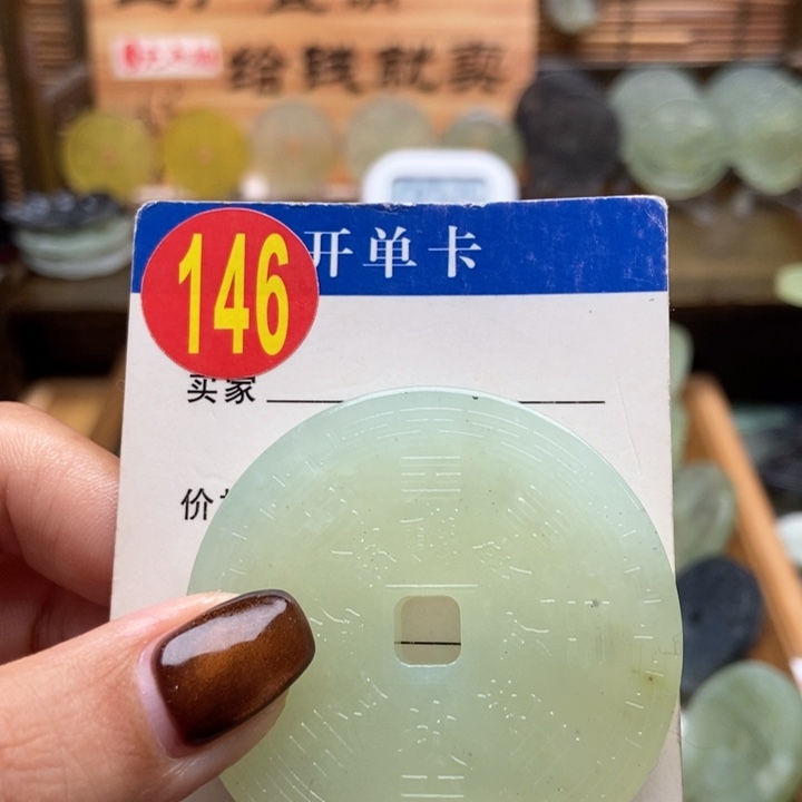 未镶嵌蛇纹石玉挂件1*1