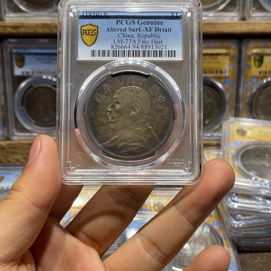 银?***华九年精发3021，银元