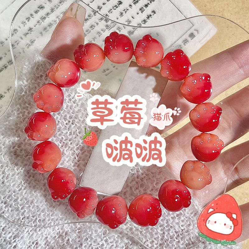 草莓猫爪菩提手串白玉菩提根绕指柔盘玩文玩手链女闺蜜款
