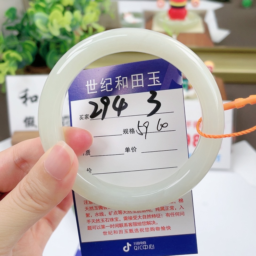 【闪购商品】和田玉手镯未镶嵌